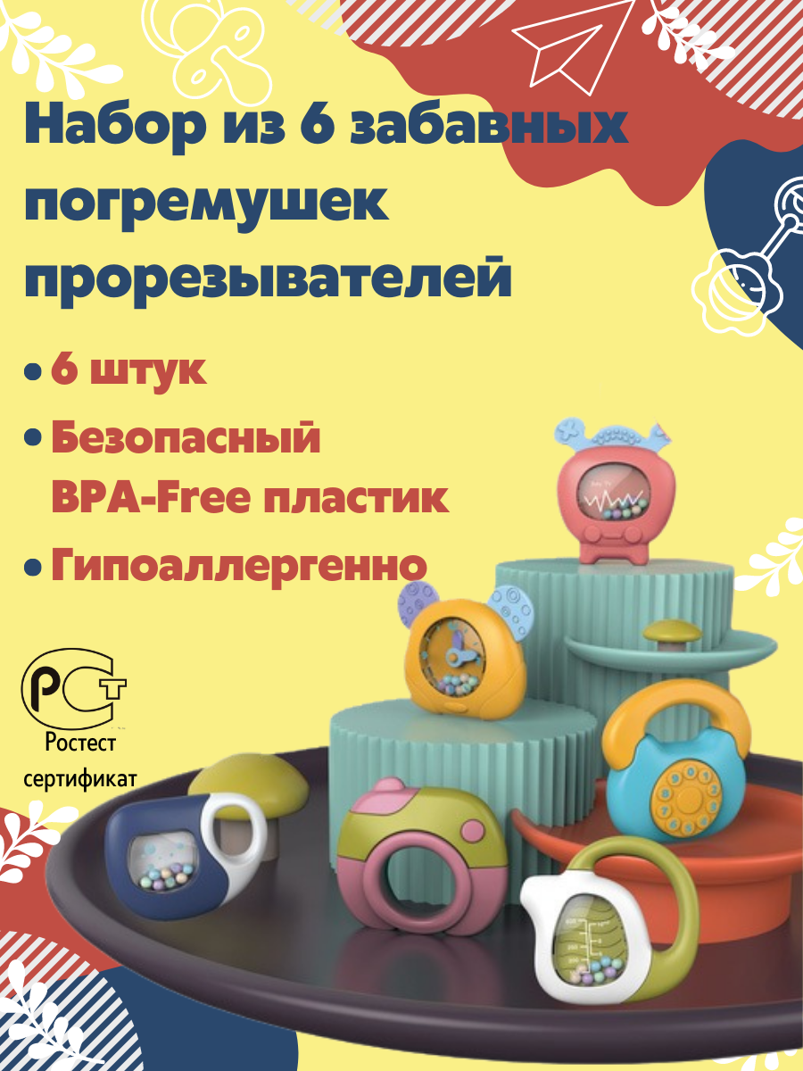 Игрушка Stelliumbaby погремушка - фото 2