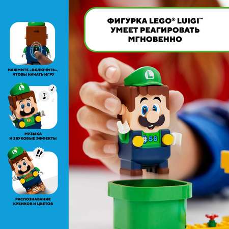 Конструктор LEGO Super Mario Приключения вместе с Луиджи блочный
