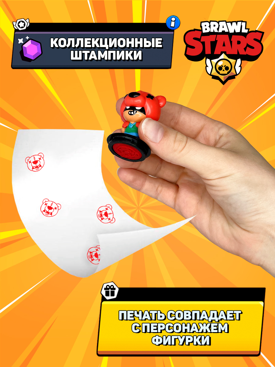 Игровой набор PMI Brawl Stars - фото 3