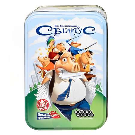 Настольная игра Hobby World