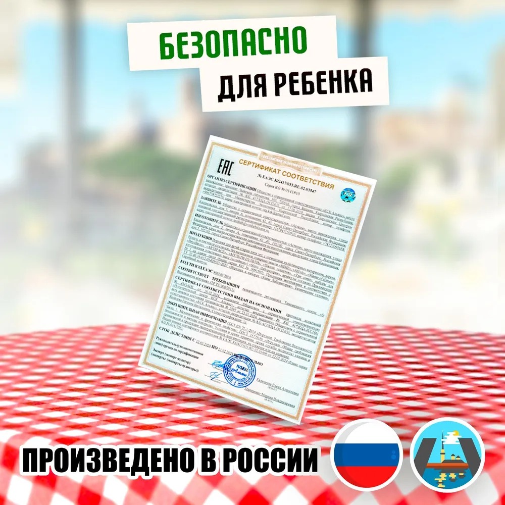 Пластилин Лепи легко Kitchen Europian воздушный в ассортименте - фото 11