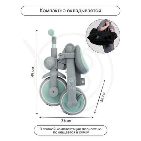 Трехколесный велосипед Kidzi