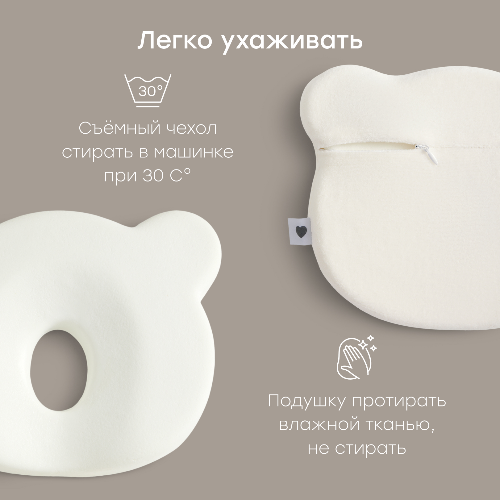 Подушка для новрожденных Happy Baby 26 x 22 см - фото 6