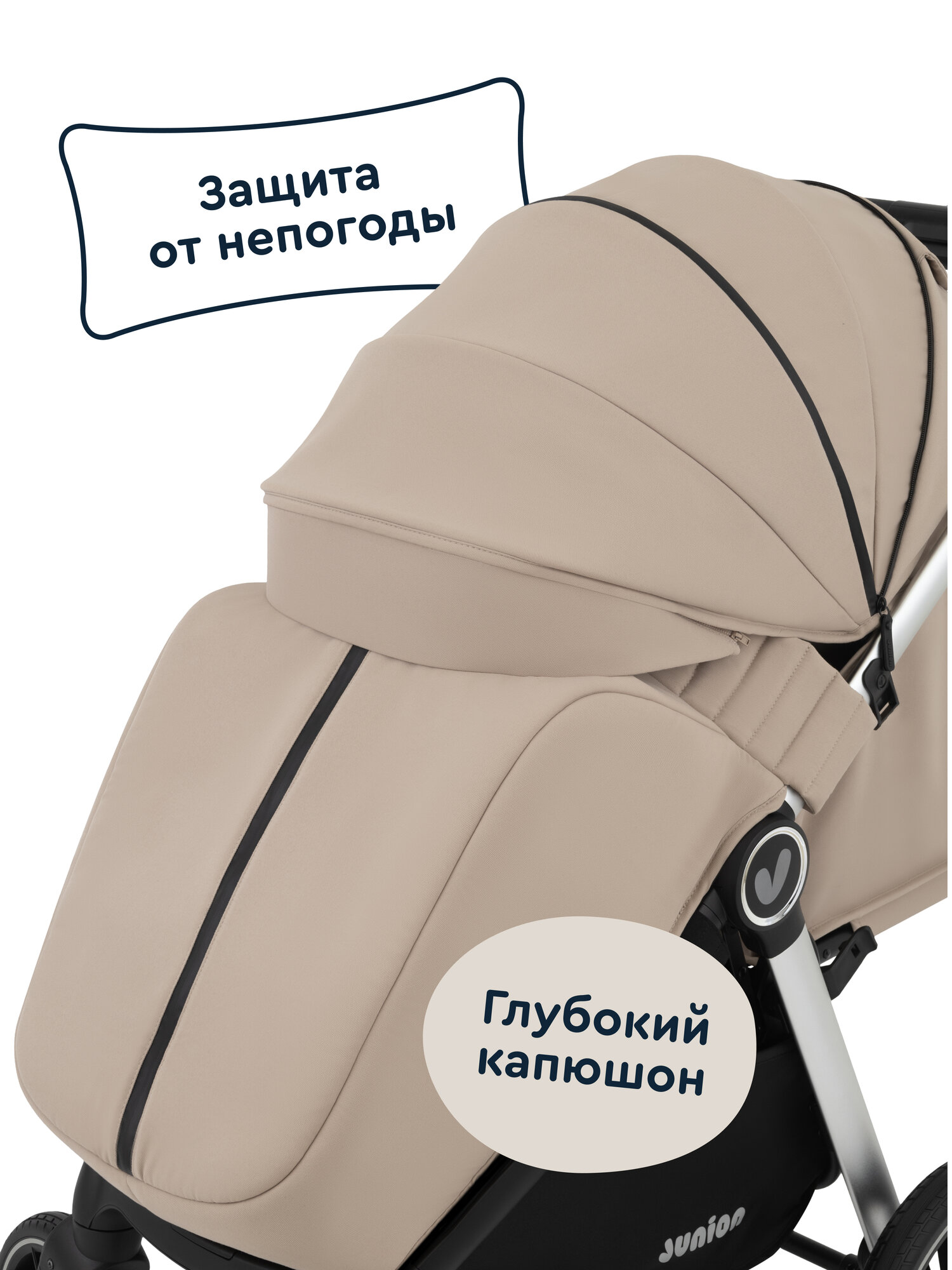 Коляска прогулочная Junion Volli бежевый - фото 3