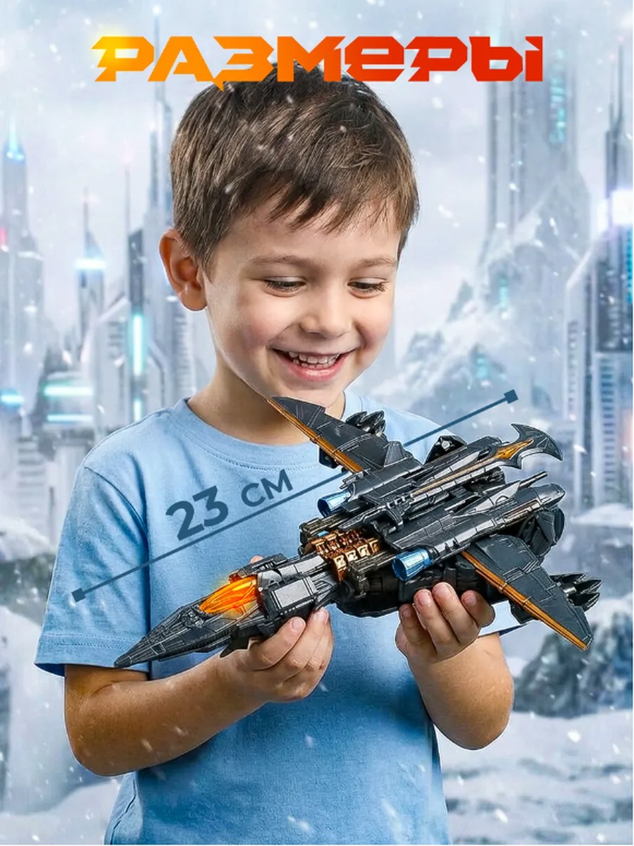 Фигурка TOY IDEA r2 - фото 2