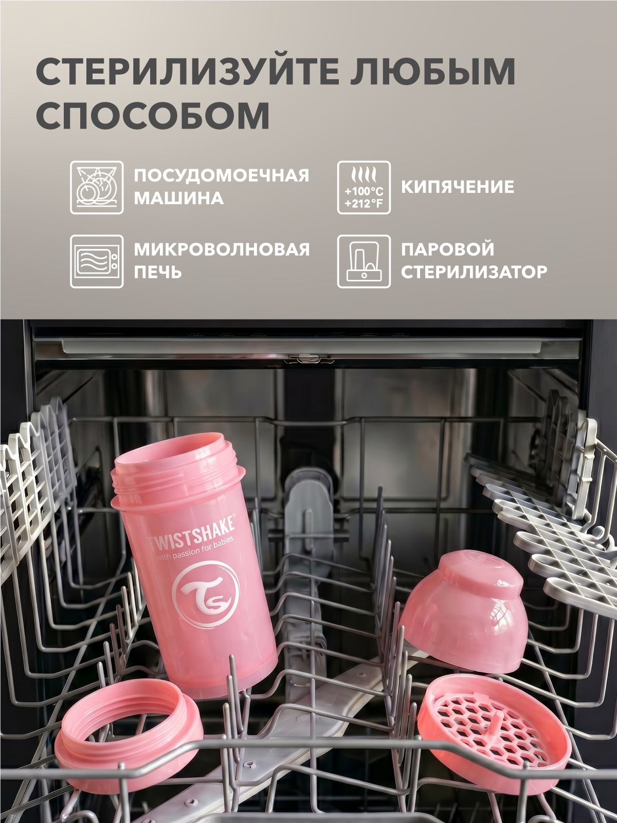 Бутылочка Twistshake Anti-Colic 180 мл - фото 7