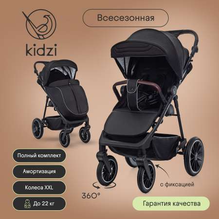 Коляска прогулочная Kidzi Storm черный