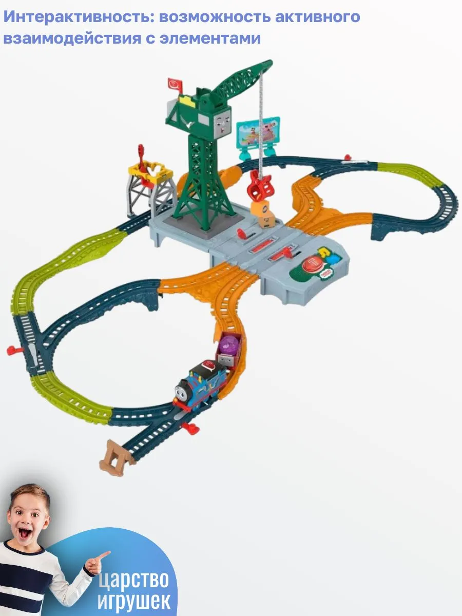 Набор железнодорожный Thomas and Friends - фото 2