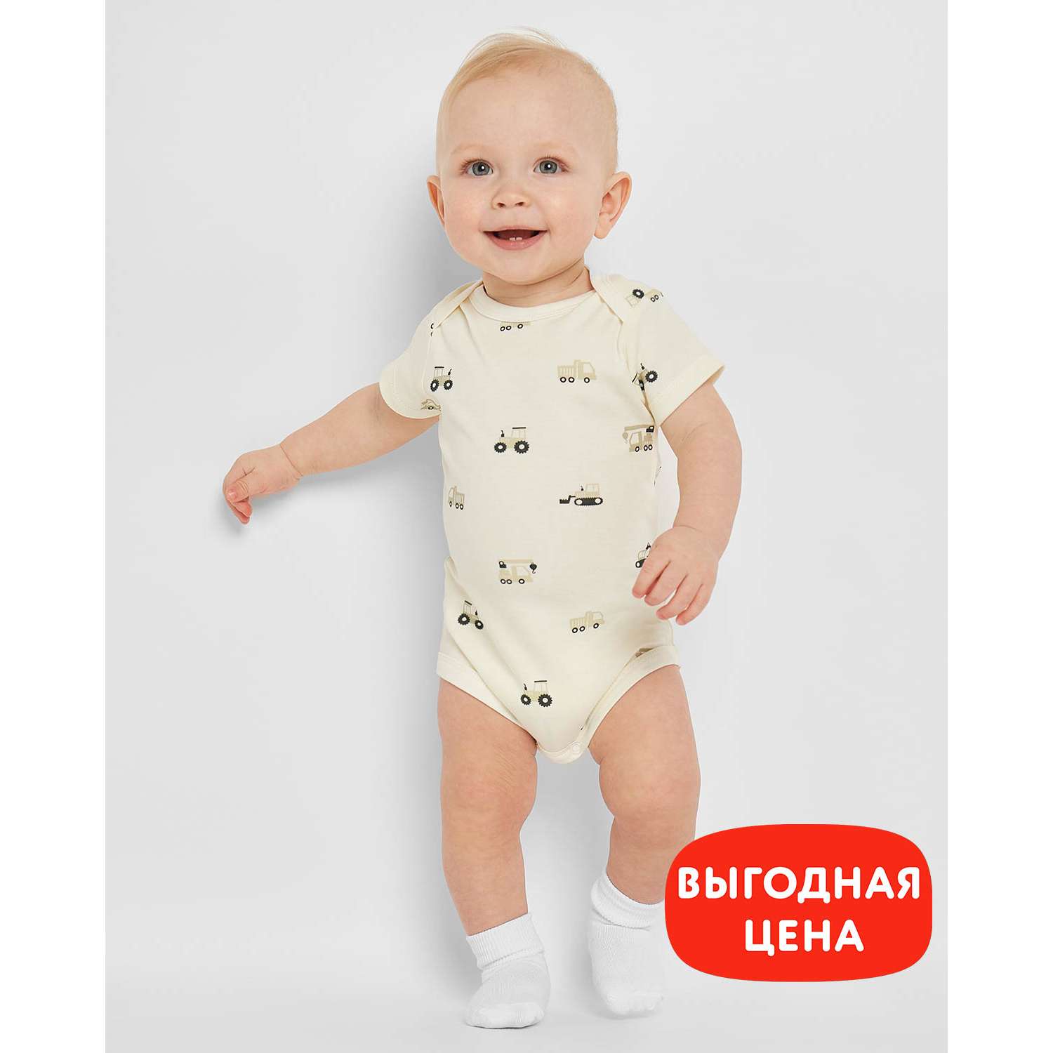 Боди BabyGo S23BG1-1533-9ib-F0 - фото 1