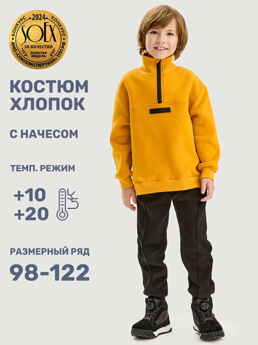 Костюм NIKASTYLE 7т20825 мёд/черный - фото 2