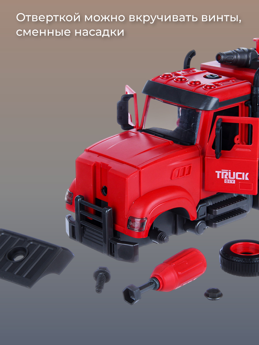 Конструктор Veld Co - фото 2