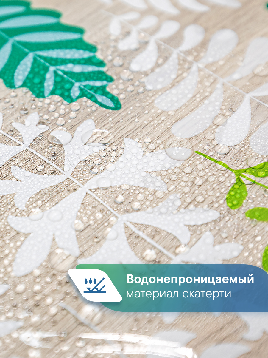 Скатерть Симфония с узором VILINA 110х132 см - фото 3