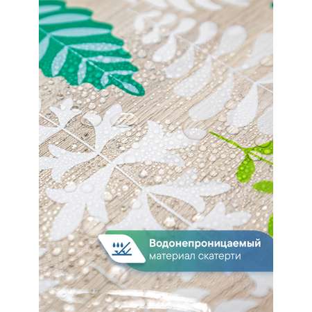 Скатерть Симфония с узором VILINA 110х132 см