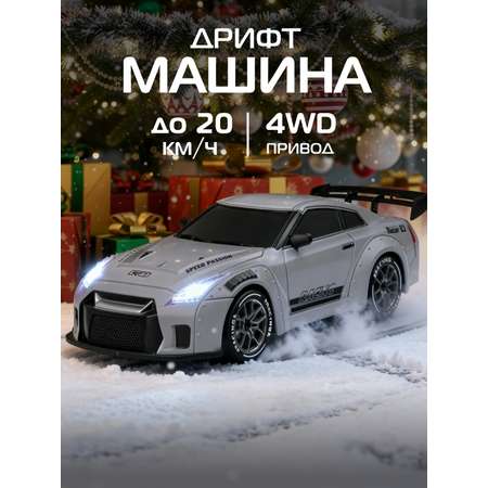 Автомобиль РУ AUTODRIVE 1:24