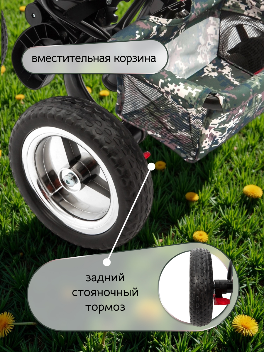 Трехколесный велосипед ZigZag 12 дюймов - фото 7