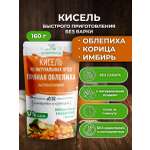 Кисель с натуральными ягодами АРСАНИЯ витаминизированный