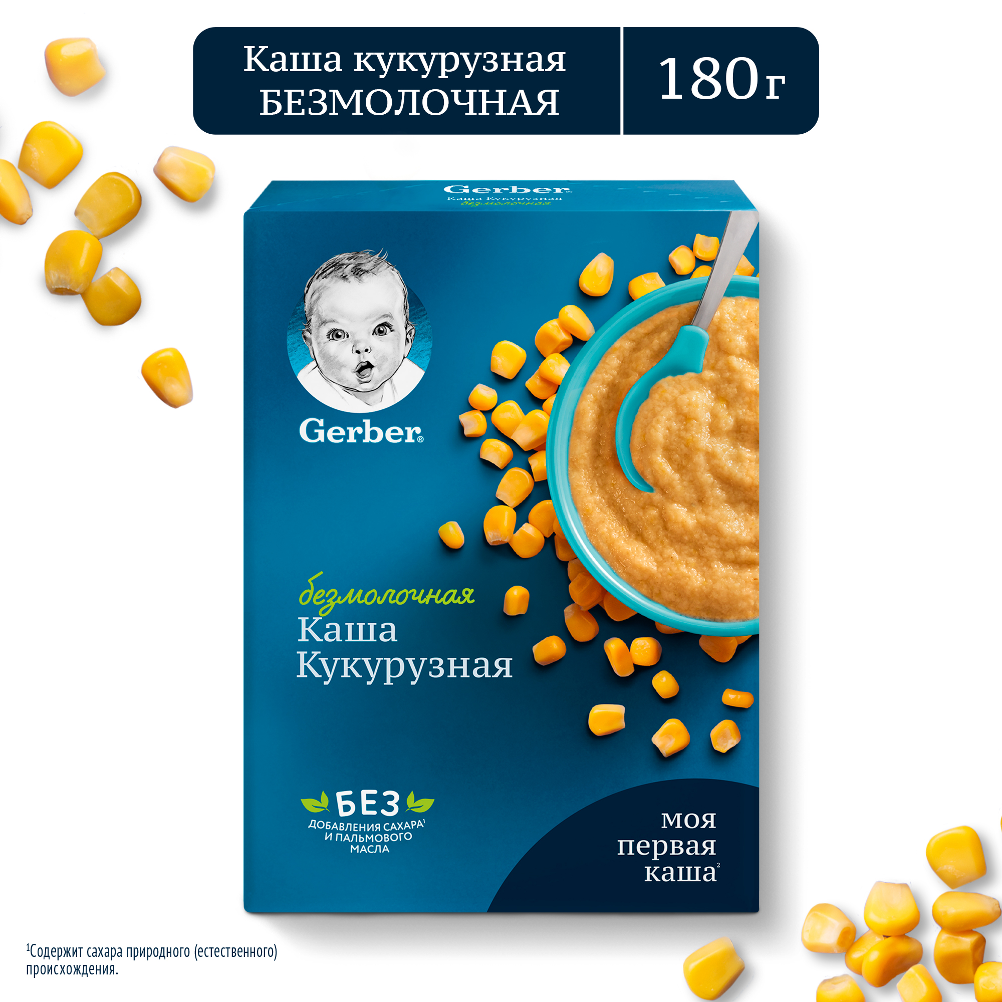 Каша сухая безмолочная Gerber кукурузная 180г с 5месяцев - фото 1