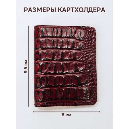Кредитница Smart Folder