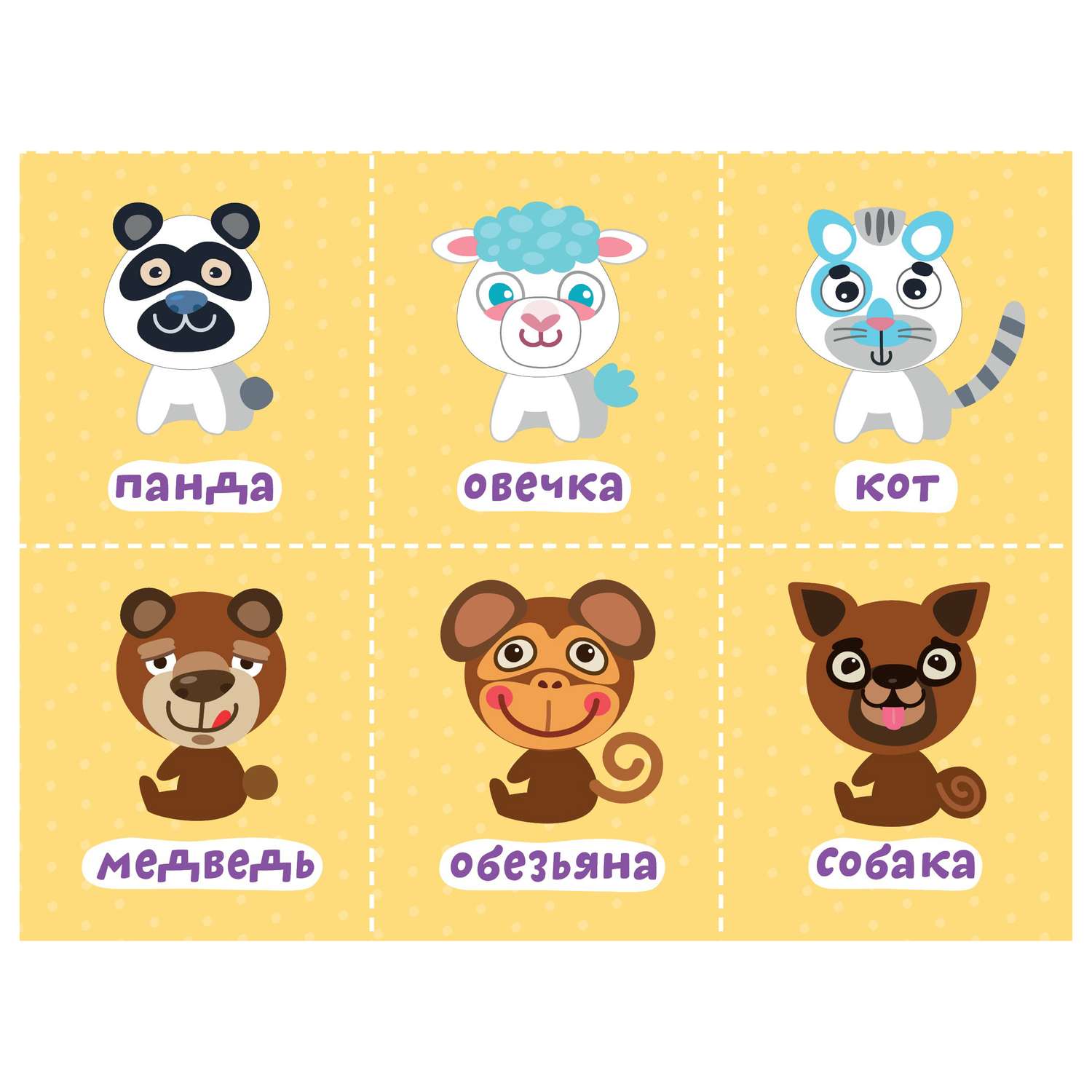 Настольная игра Clever Кроссворд Я играю сам Забавные животные - фото 3