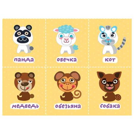 Настольная игра Clever Кроссворд Я играю сам Забавные животные
