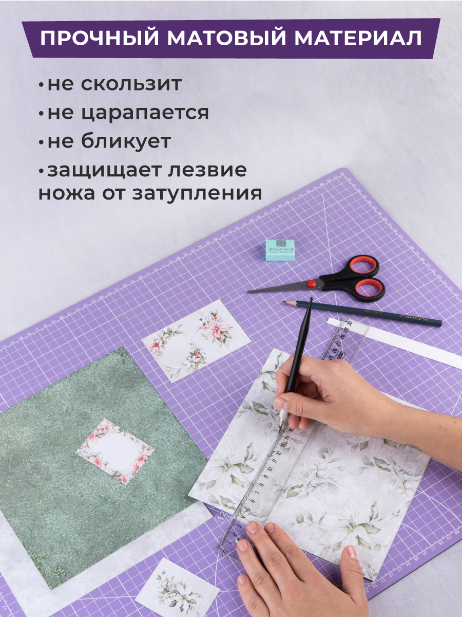 Коврик настольный Малевичъ - фото 6