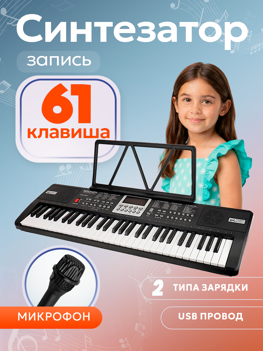 Игрушка музыкальная Рыжий кот синтезатор - фото 2