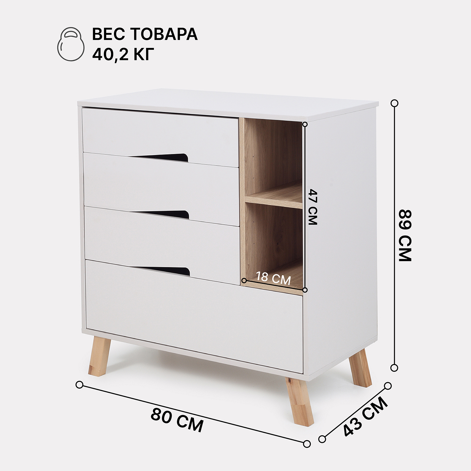 Комод пеленальный Rant Lago Pro с органайзером 80 см 4 ящика crystal beige - фото 4