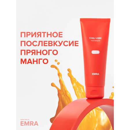 Зубная паста EMRA