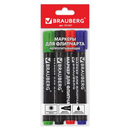 Маркеры Brauberg 4 цв.