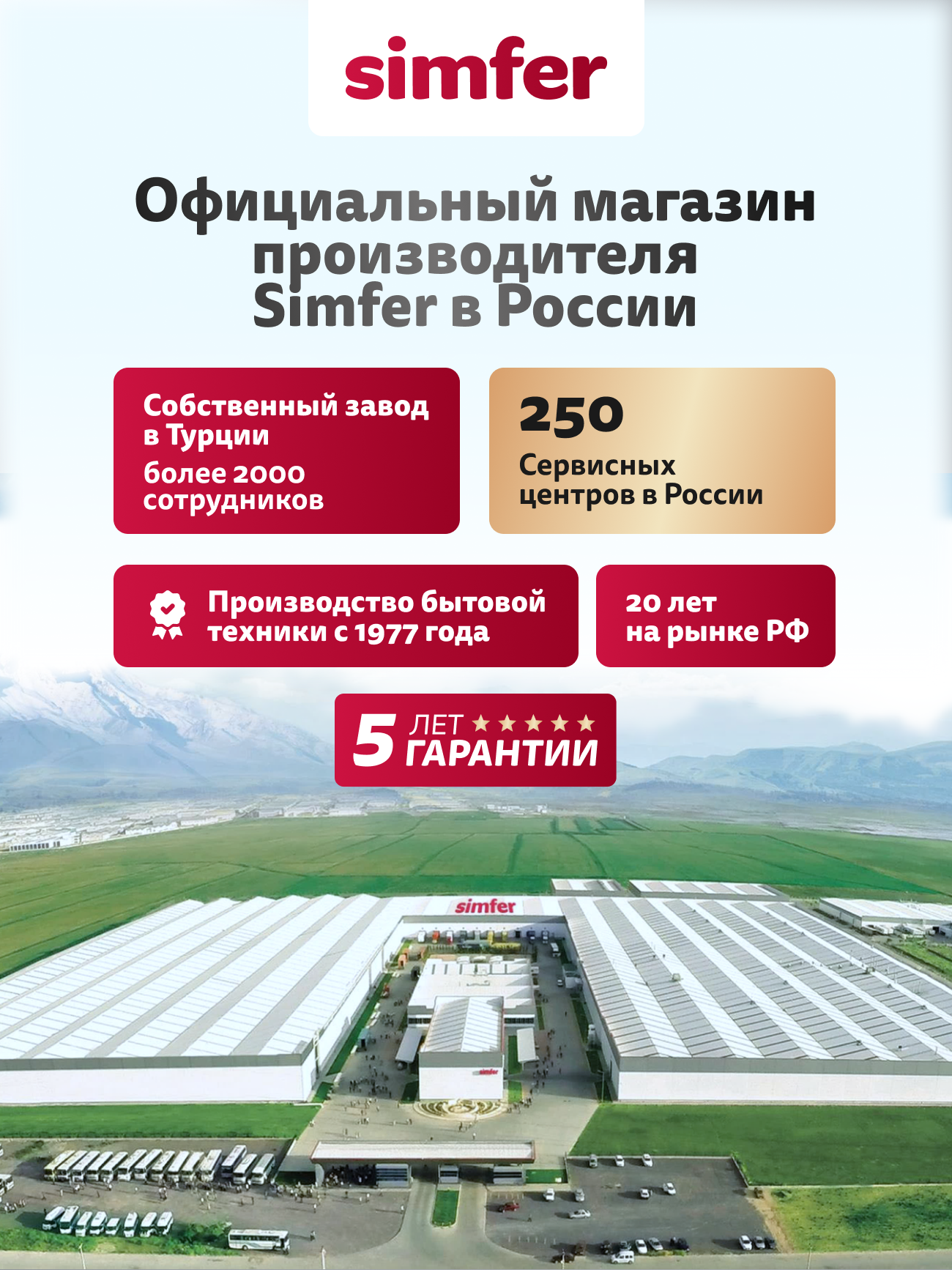 Духовой шкаф Simfer Simfer B4EM04070 - фото 8