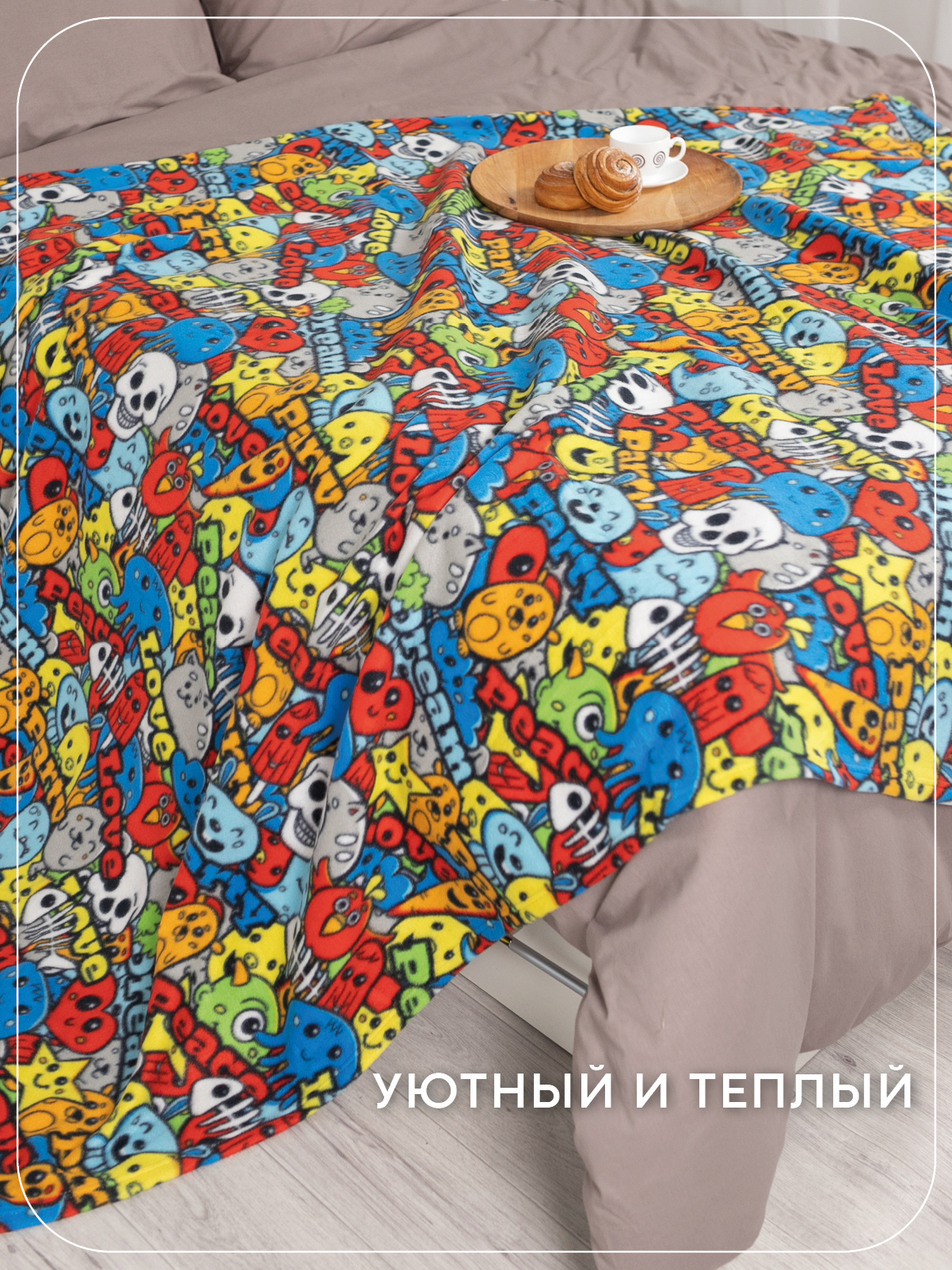 Плед Wellness WPL135-Пати 130 x 150 см флис - фото 4