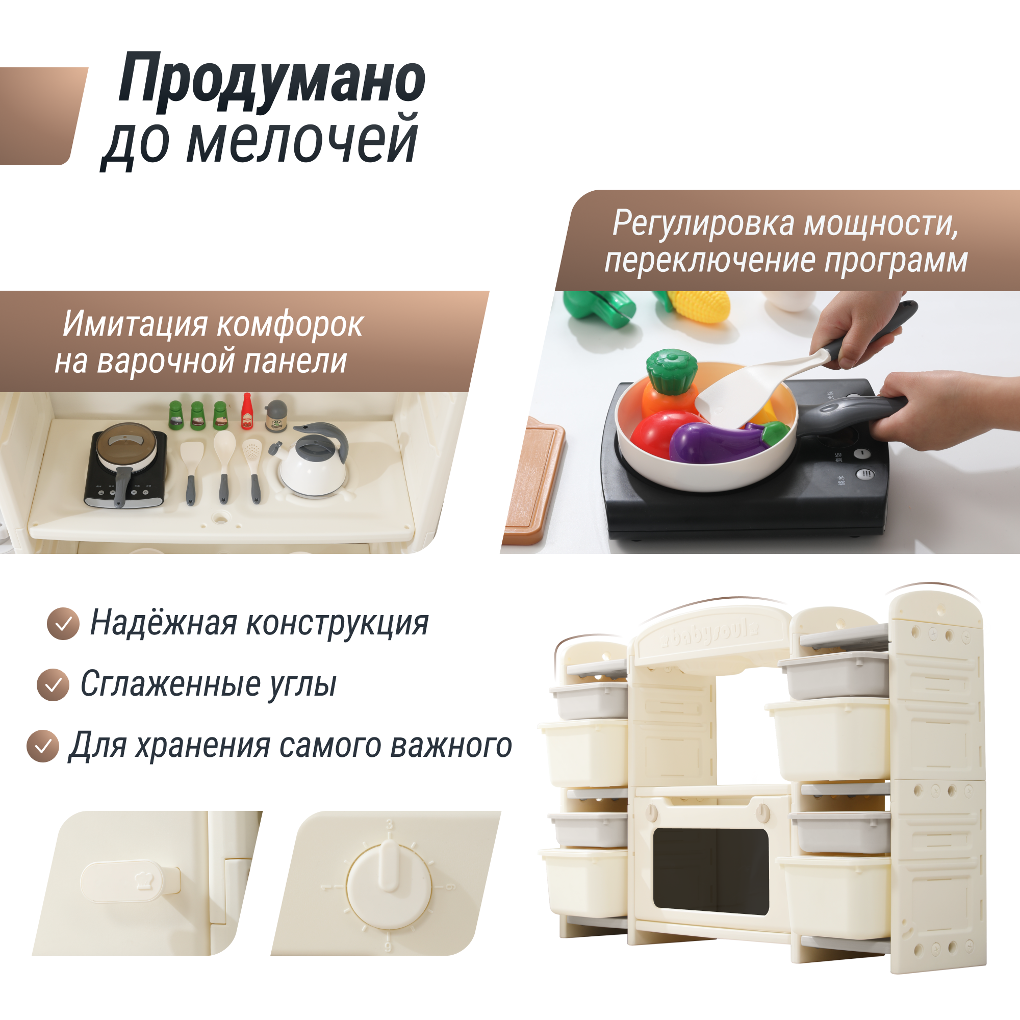 Игрушечная кухня UNIX Kids - фото 6