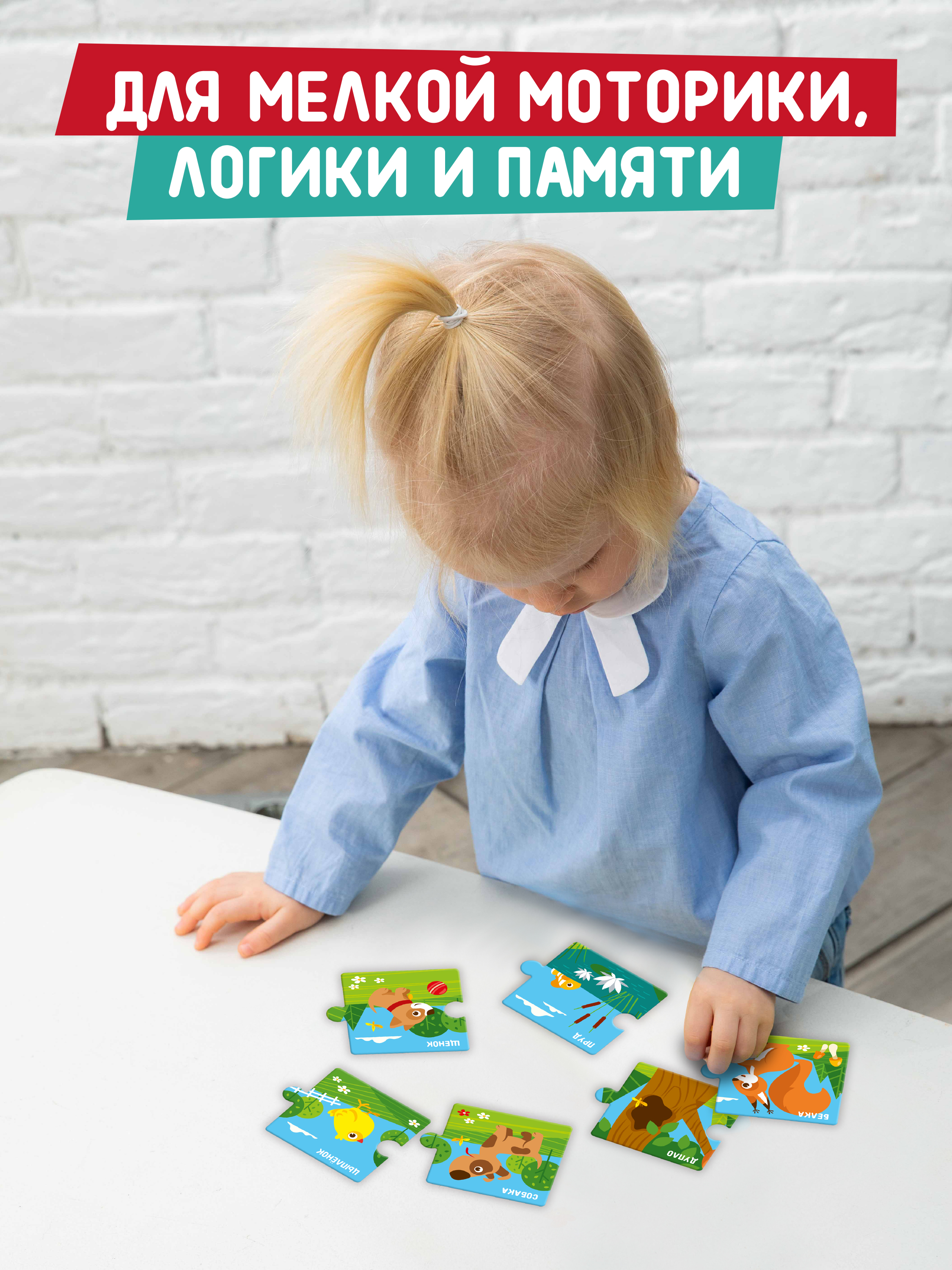 Пазл Mapacha деревянный - фото 8