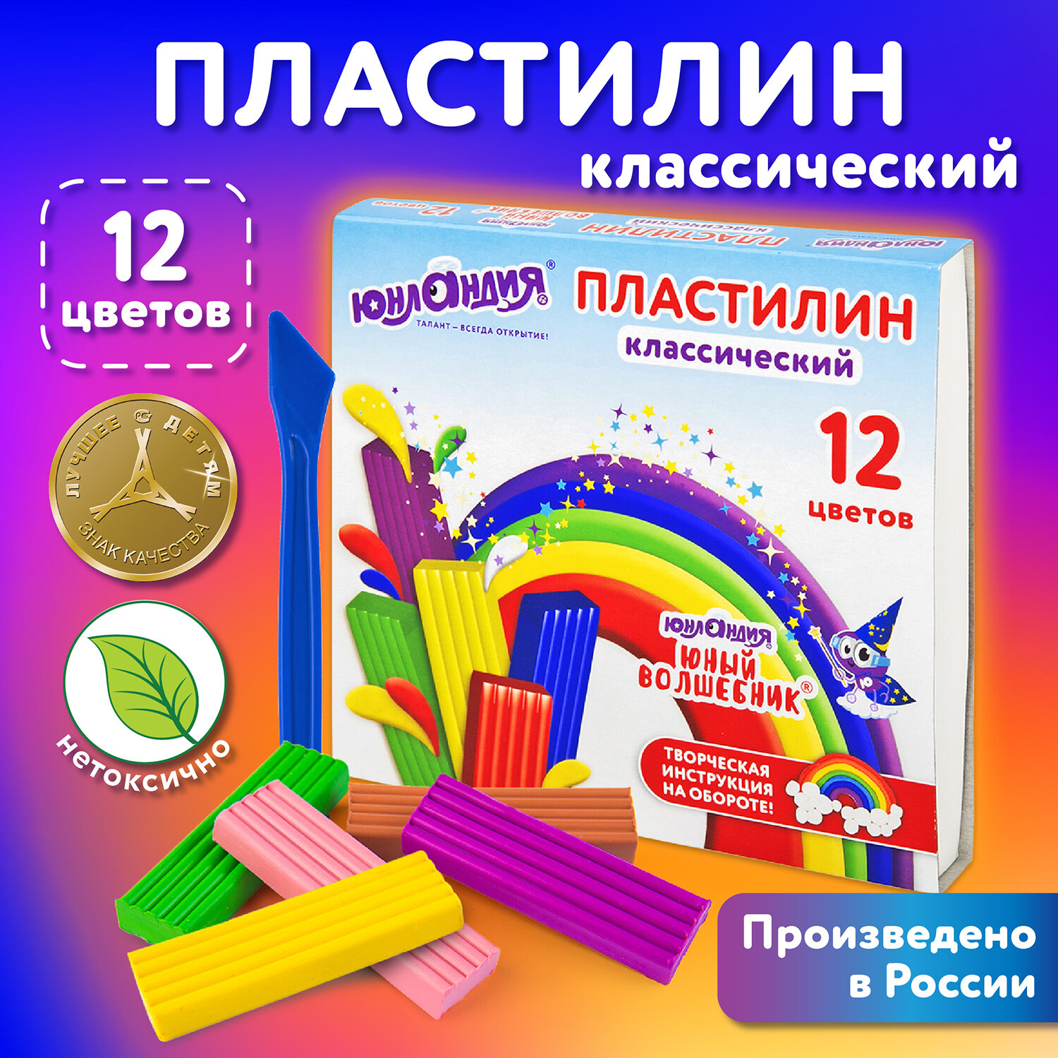 Пластилин Юнландия 12 цв. - фото 1