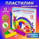 Пластилин Юнландия 12 цв.