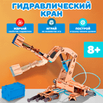 Конструктор Smartivity Гидравлический кран