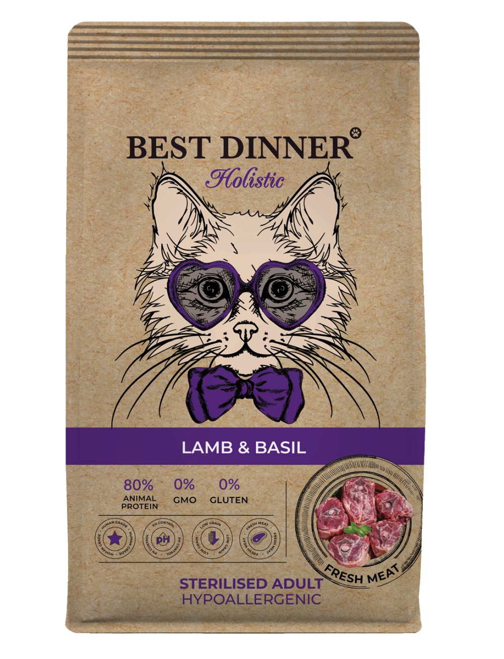 Корм сухой для стерилизованных кошек Best Dinner холистик ягненок с базиликом 10 кг - фото 1