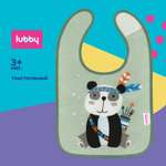 Нагрудник Lubby текстиль