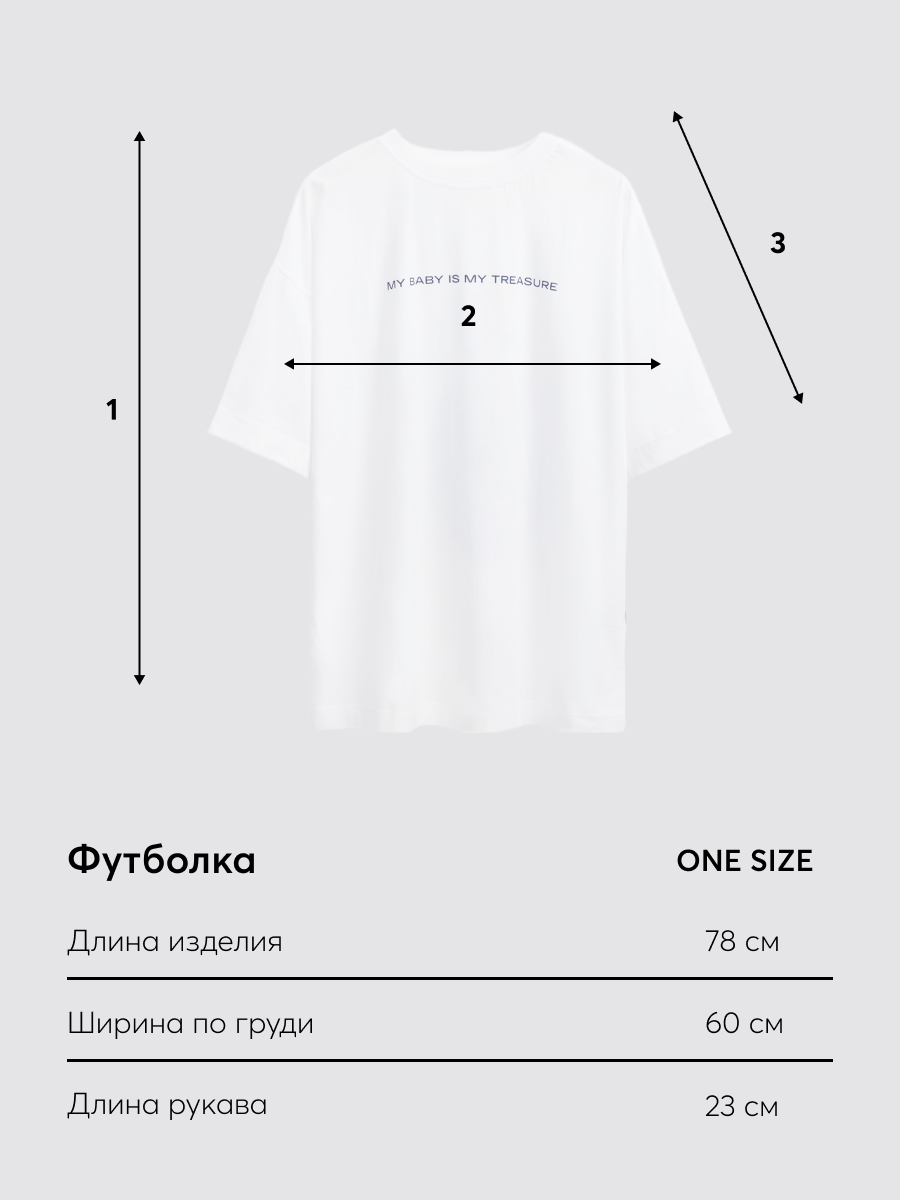 Футболка Happy Baby 97010_white-(dragon) - фото 6