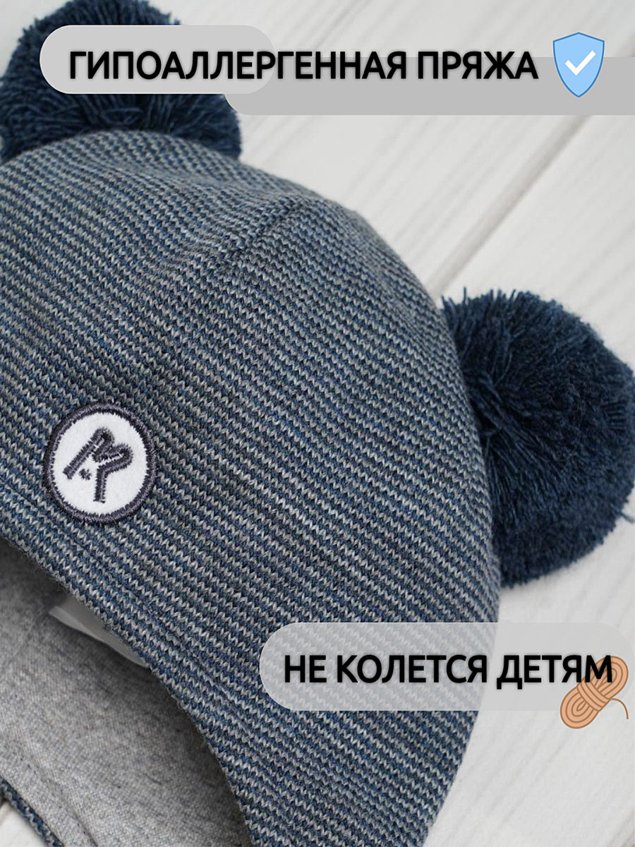 Шапка ПриКиндер M3-1957 Цвет: синяя ночь/аквамарин - фото 2