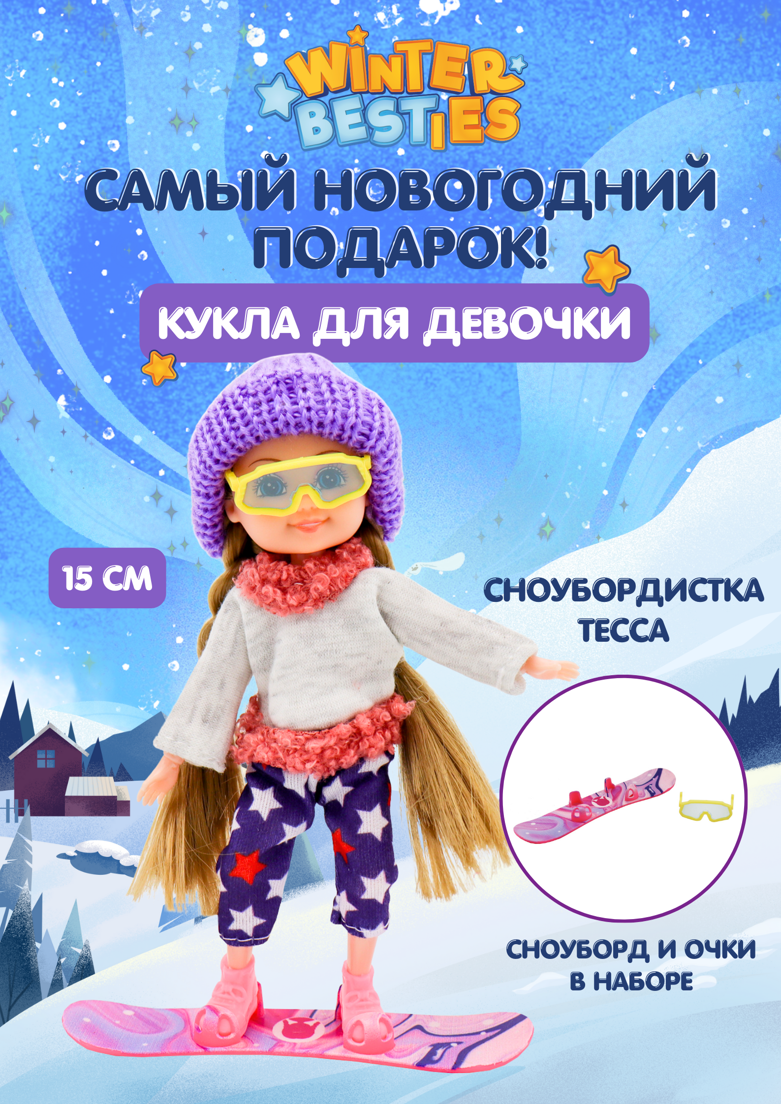 Кукла классическая Funky Toys FT201420659-1 - фото 3