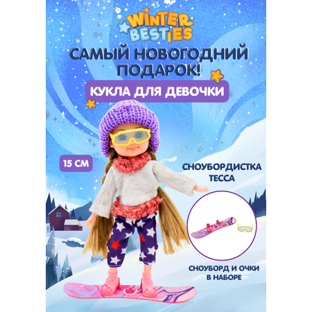 Кукла классическая Funky Toys