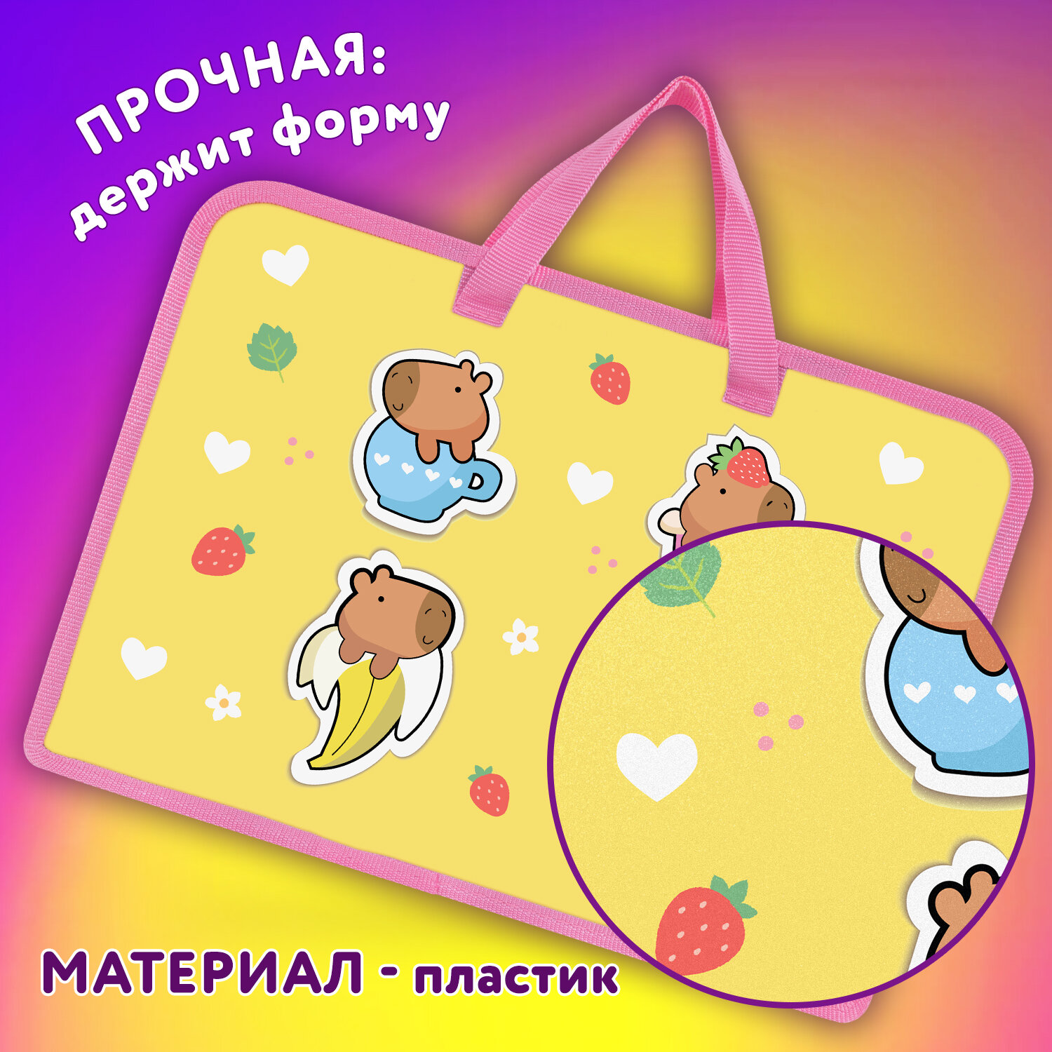 Папка для труда Юнландия А4 - фото 2