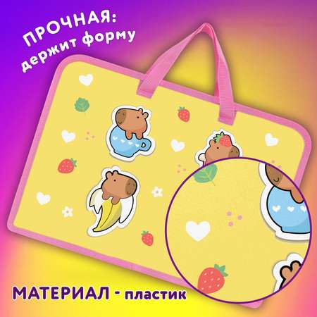 Папка для труда Юнландия А4