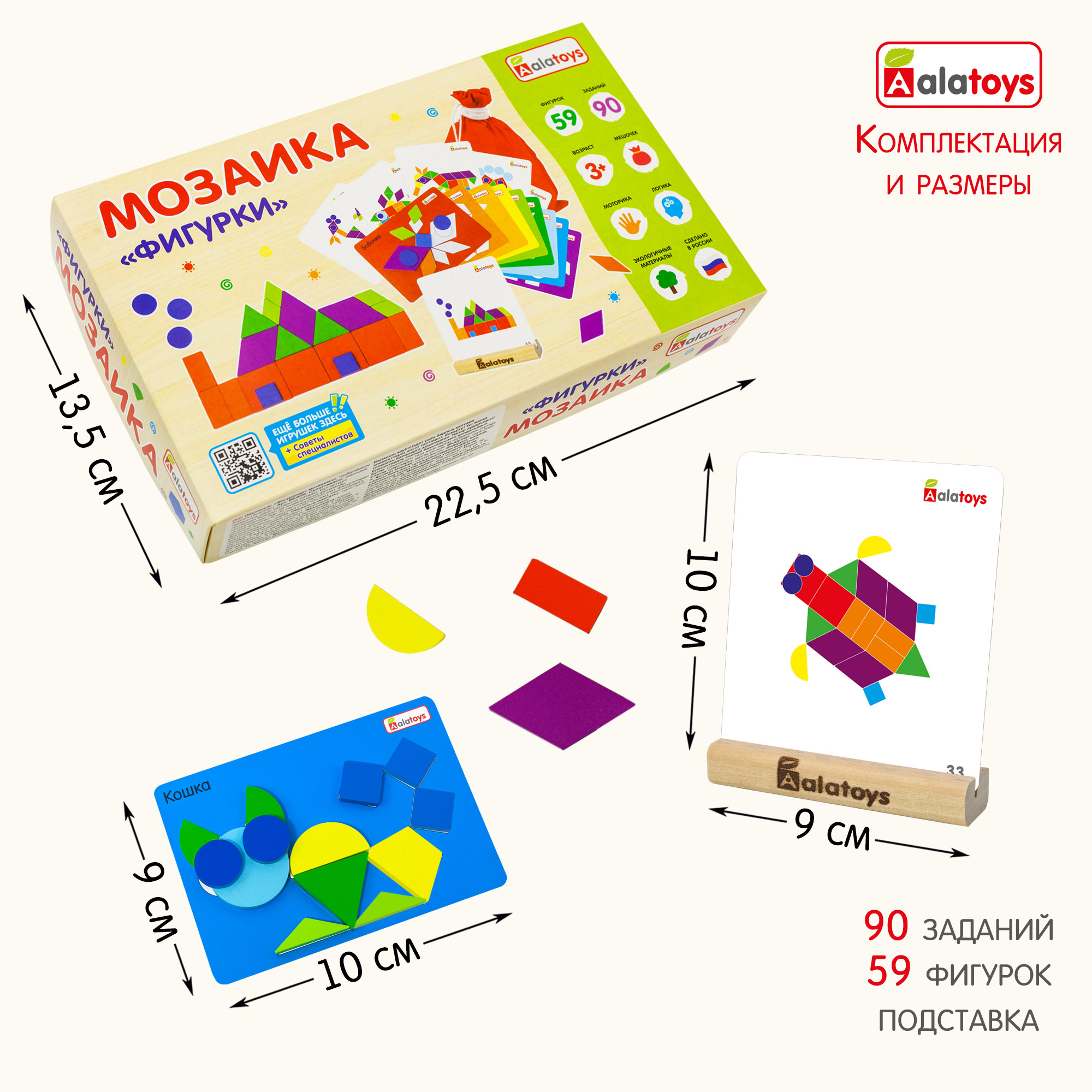 Настольная игра Alatoys ФИГУРКИ в ассортименте - фото 8