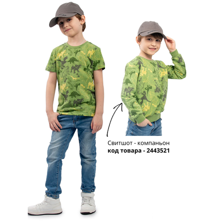Футболка Baby Stylе