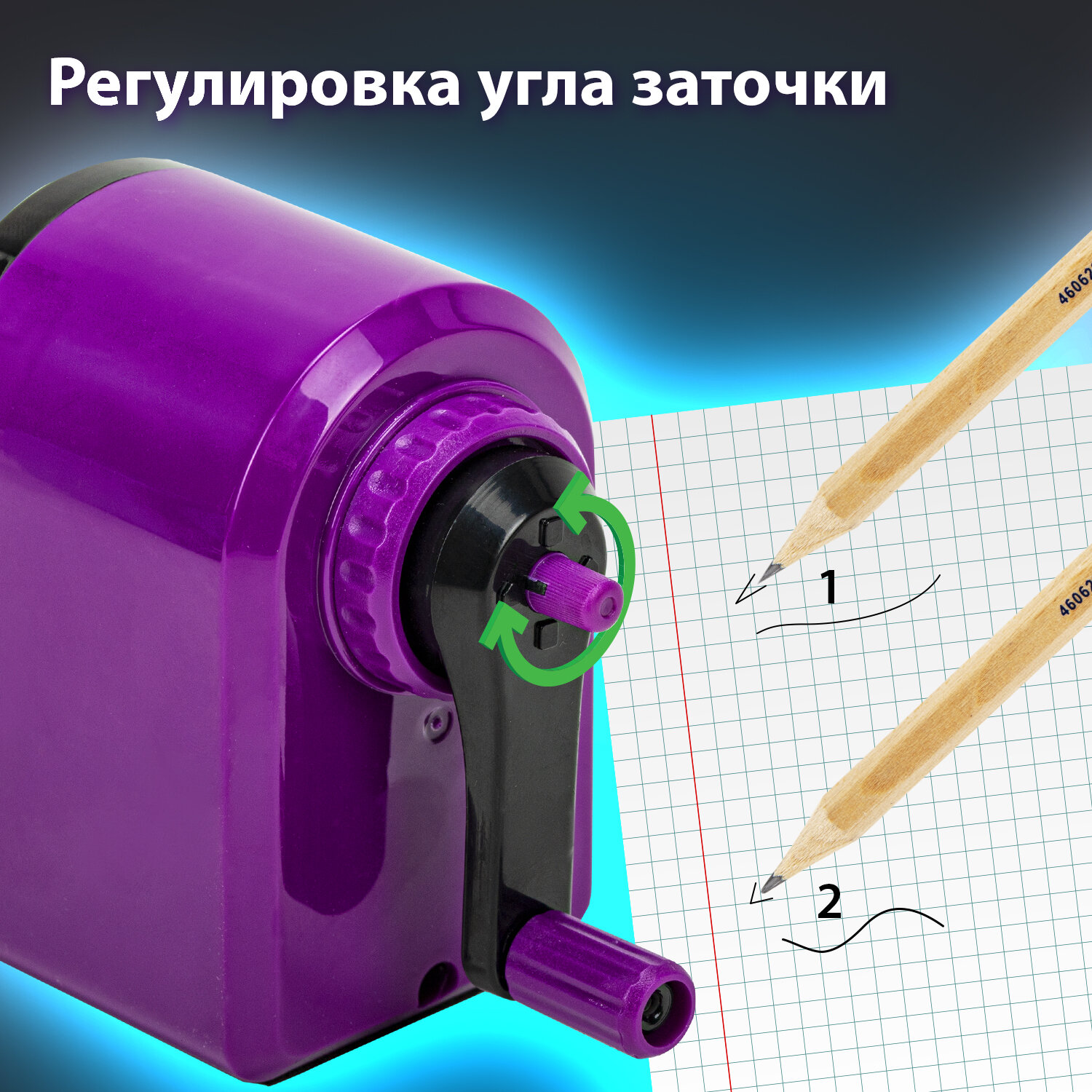 Точилка Brauberg - фото 6