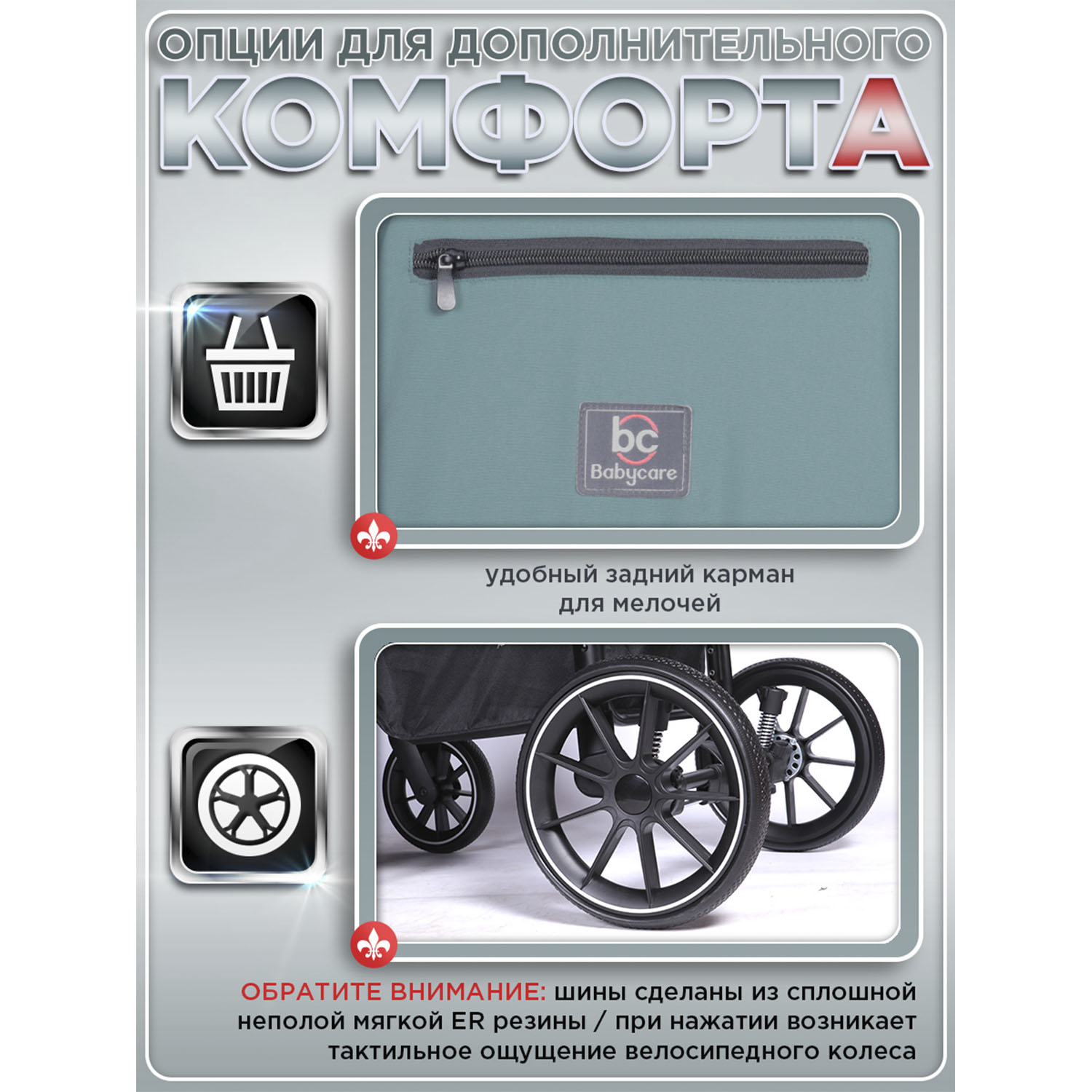 Коляска прогулочная BabyCare Venga Дымчатый Изумруд голубой - фото 8