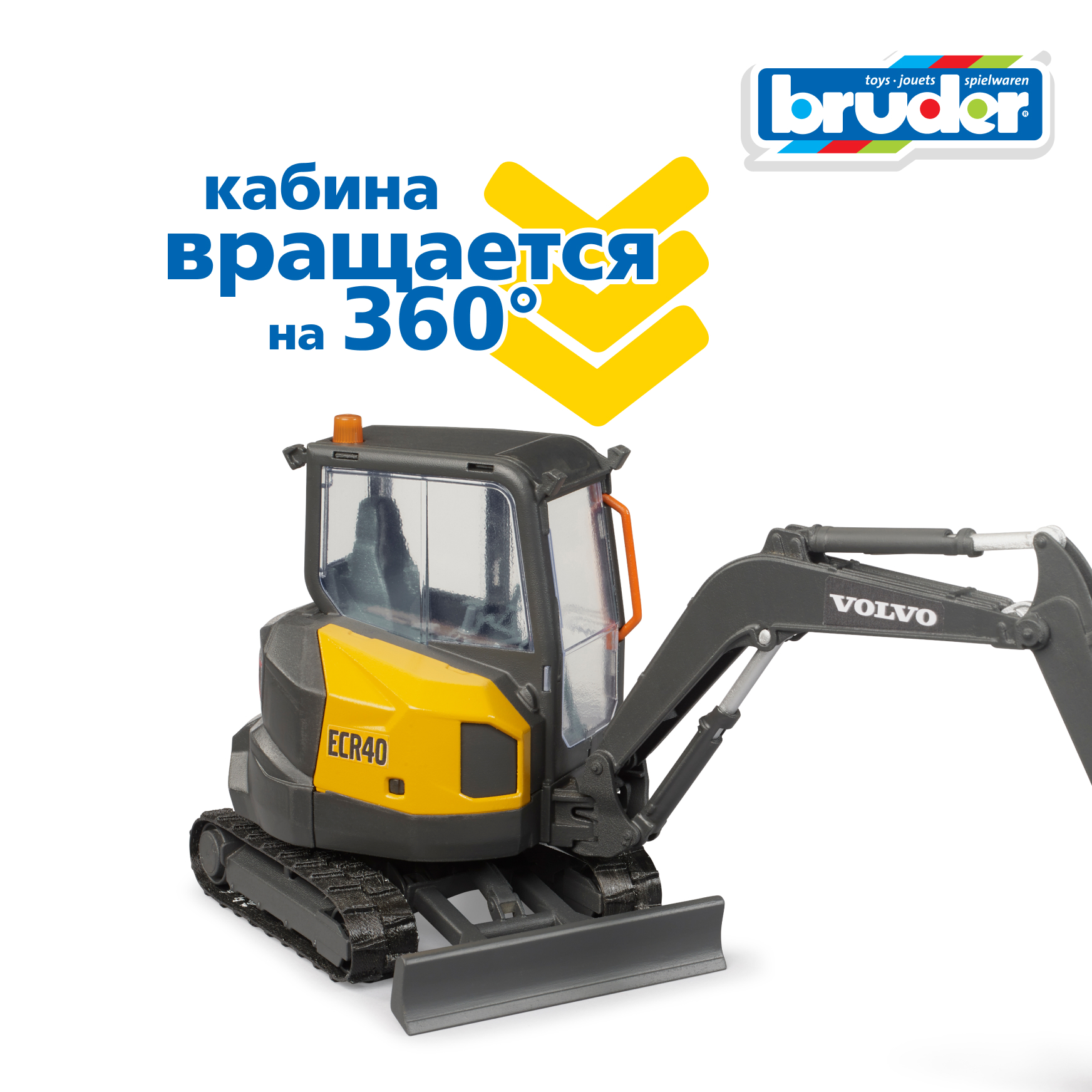 Экскаватор Bruder Volvo ECR40 02-465 - фото 3