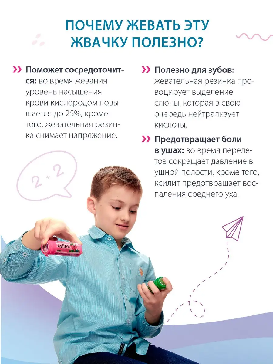 Жевательная резинка miradent Земляника 30 штук - фото 3